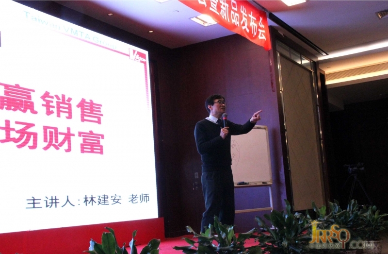 林建安先生，向大会作了精彩的《成功双赢销售，创造市场财富》的讲座。