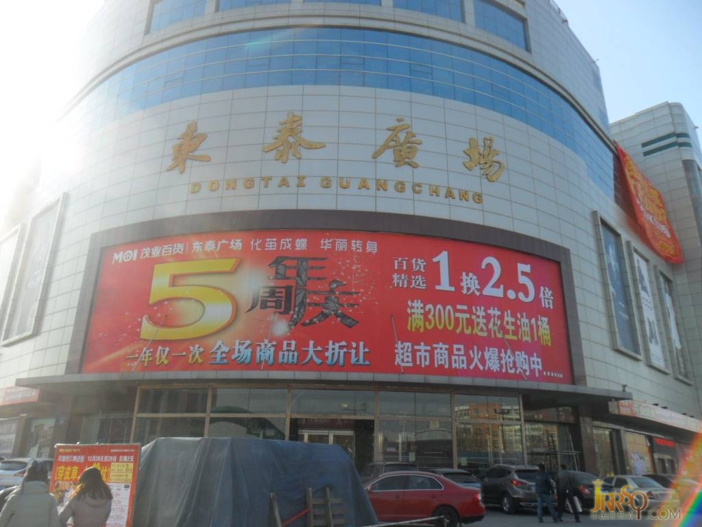 淄博皮阿诺即热式电热水器进驻茂业东泰广场