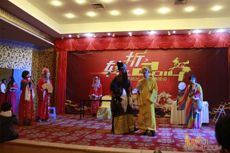 转折2014奥特朗年度颁奖典礼暨迎春晚会隆重举行