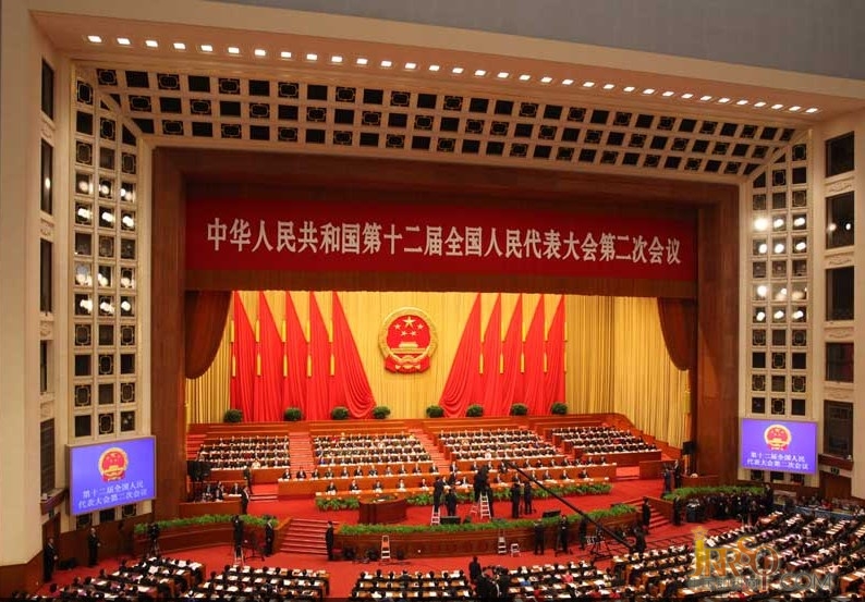 中国即热网祝贺全国两会召开
