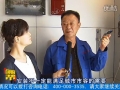 欧诺即热式热水器团购帮活动 (1142播放)