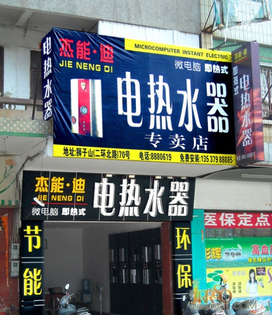 中山东凤招聘_中山市东凤镇星楚电器厂2017招聘信息 电话 地址(3)