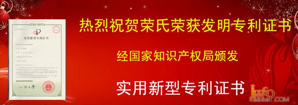 中山市荣氏电器有限公司座落于中山市火炬高新科技开发区讯通工业园，是一家专业从事研发、生产、销售和服务为一体即热式电热水器、速热式电热水器的企业。