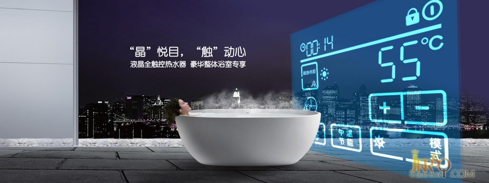 康泉电热水器_康泉即热式电热水器_康泉即热式电热水器怎么样?