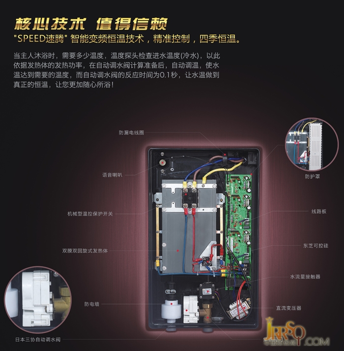 中山市汤姆逊电器有限公司是一家集研发、生产和销售快速电热水器的技术性企业