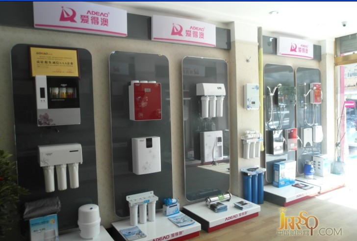 中山市爱得澳电器实业有限公司是一家专业从事即热式电热水器及相关产品研发、生产和销售,现已形成以智能电热水器