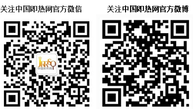 荣氏电器首届经销商大会在内蒙赤峰召开 中国即热网微博微信