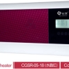 CGSR-05-18(水晶红)
