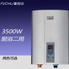 即开即热FUCHL快热式速热电热水器 小厨宝 3500W