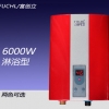 富创立即热式电热水器 淋浴型 小厨宝 6000W