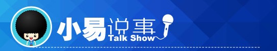 中国即热网