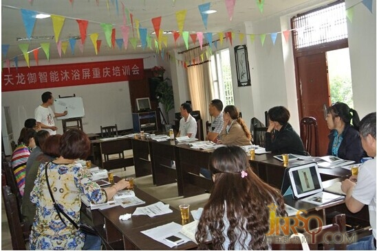 神田科技重庆销售团队激爽仲夏之旅-中国即热网-神田即热式电热水器
