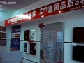 奥克朗即热式电热水器公司-江阴专卖店 (999播放)