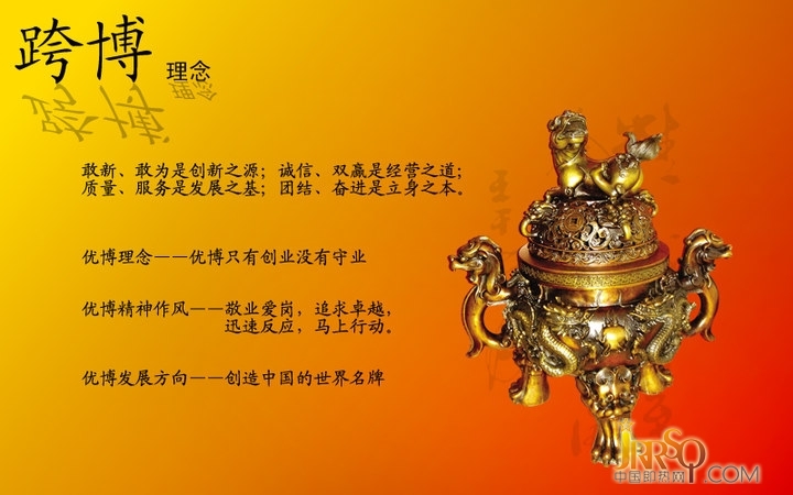 点击打开原图