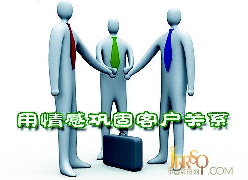 即热式品牌宣传应重视情感联系