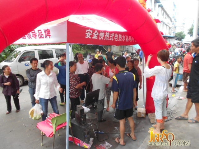 热烈庆祝乐山哈博即热式电热水器乡镇巡回促销活动圆满成功-中国即热网