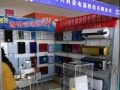 科菱电器参加第六届中国北方家用电器、厨房卫浴用品交易会