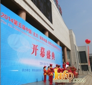 科菱电器参加第六届中国北方家用电器、厨房卫浴用品交易会