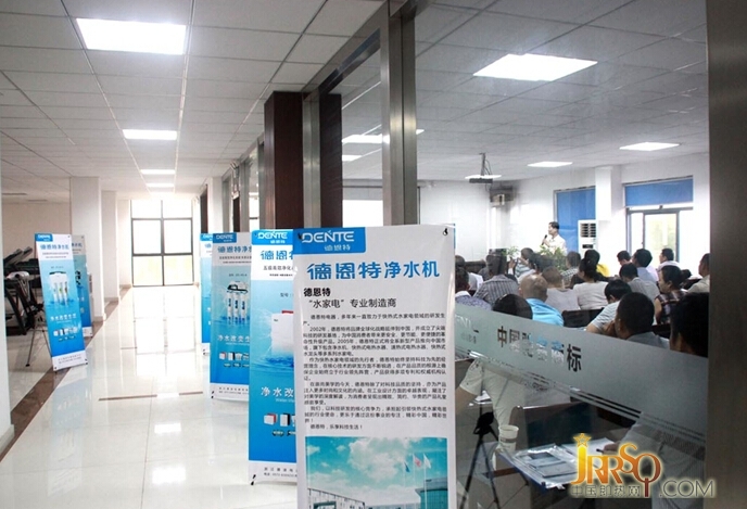 德恩特首批核心代理商净水机推介培训会圆满结束-中国即热网