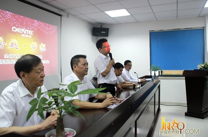 德恩特首批核心代理商净水机推介培训会圆满结束-中国即热网