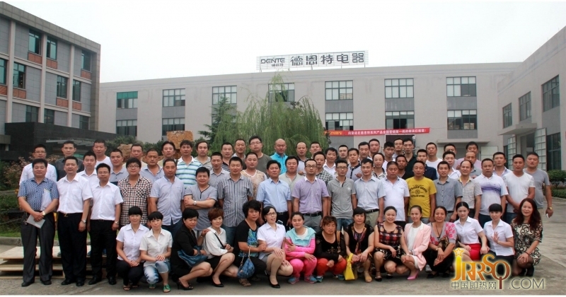 德恩特首批核心代理商净水机推介培训会圆满结束-中国即热网