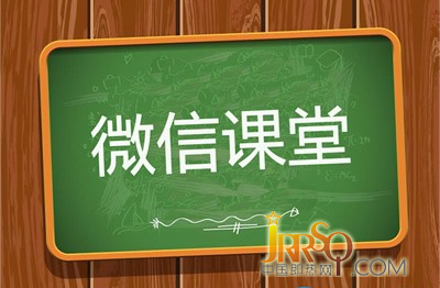 即热式电热水器行业"微信营销"到底如何做？