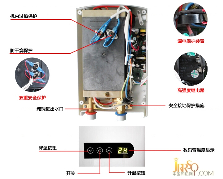 奥利ALR-F61尔即热式电热水器恒温小浴宝