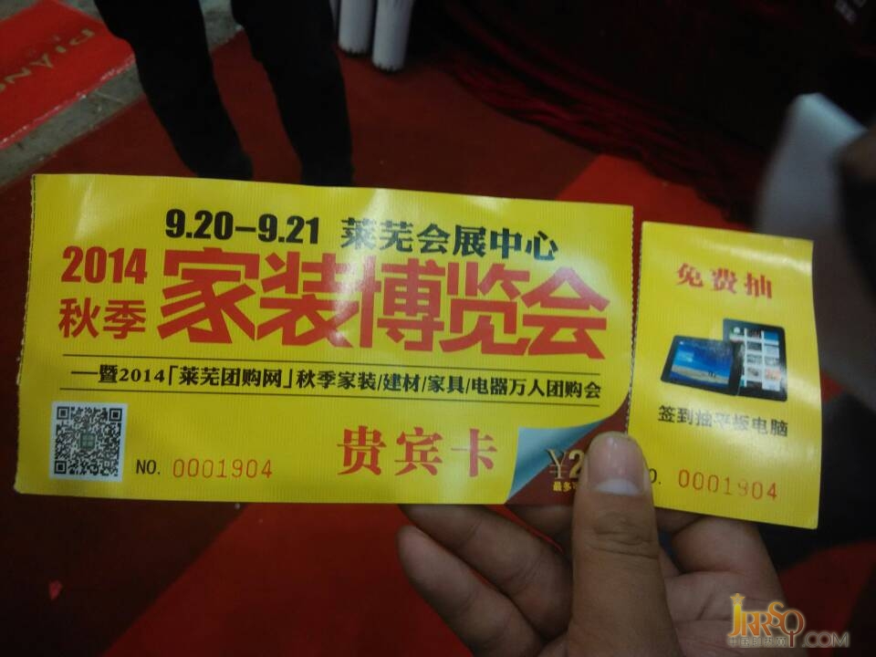 皮阿诺电器魅力亮相2014莱芜家博展销会-中国即热网