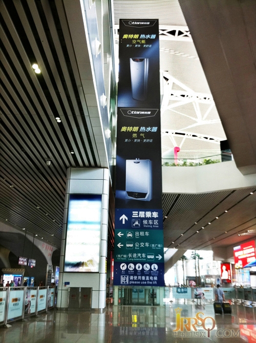 奥特朗正式投放广州高铁南站大牌广告-中国即热网