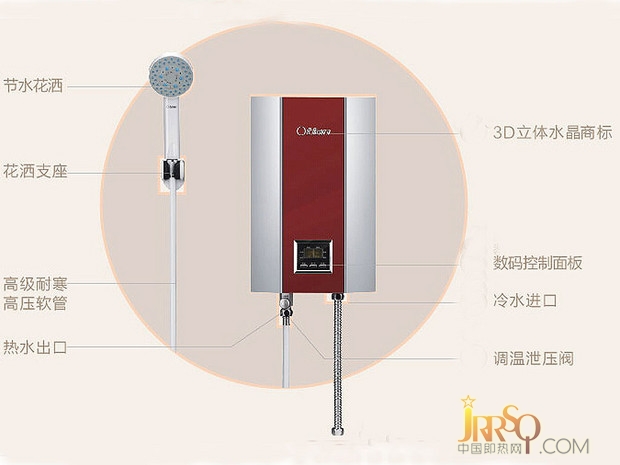 高性价比首选 奥特朗DSF316即热式电热水器 