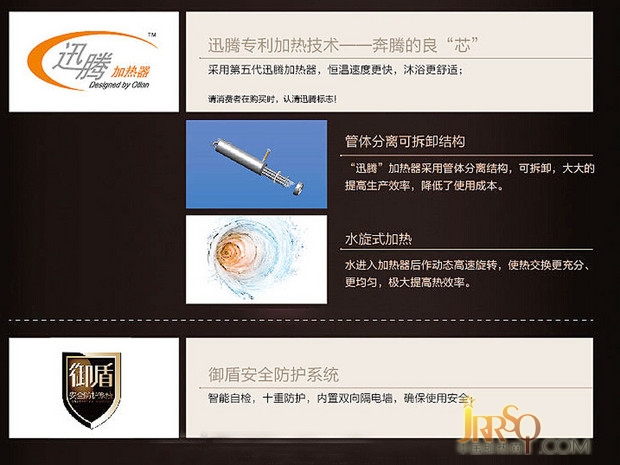 高性价比首选 奥特朗DSF316即热式电热水器 