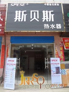 湖北枣阳专卖店