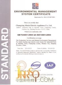 ISO14001