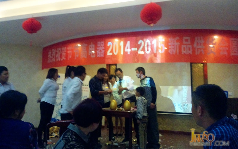 哈博电器盐城经销商会议圆满举行-中国即热网www.jrrsq.com