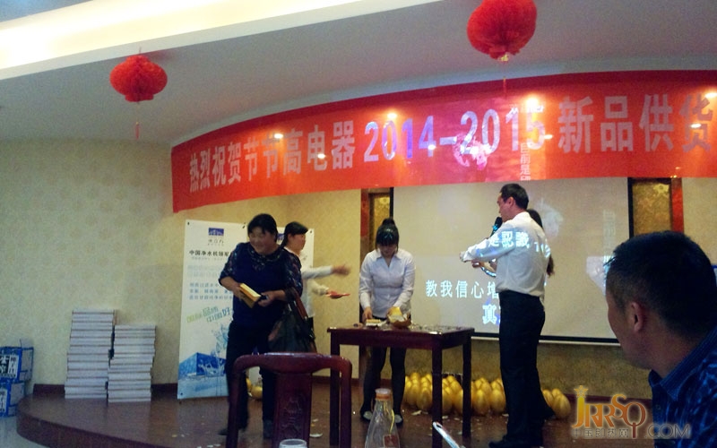 哈博电器盐城经销商会议圆满举行-中国即热网www.jrrsq.com