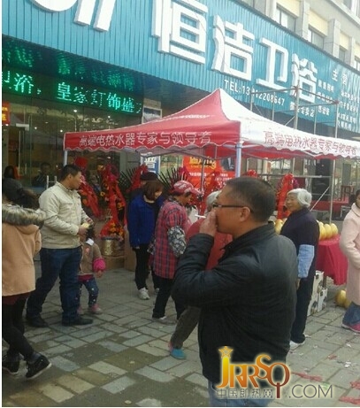 热烈祝贺神田电热水器南通搬经店开业大吉-中国即热网www.jrrsq.com