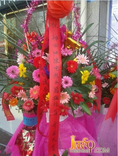 热烈祝贺神田电热水器南通搬经店开业大吉-中国即热网www.jrrsq.com