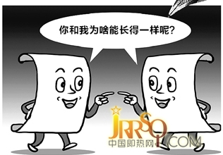 即热式电热水器企业应客观看待同质化现象