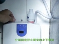 基诺德小厨宝即热式电热水器XFJ60KH安装视频 (1548播放)
