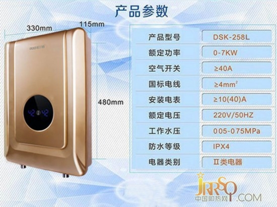 速磁导热专利技术 德尔顿即热式电热水器 