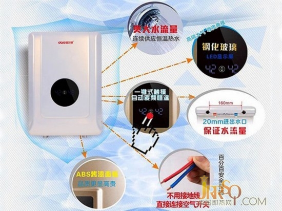 速磁导热专利技术 德尔顿即热式电热水器 