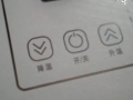 欧帝罗即热式电热水器(KD286典雅白) (859播放)