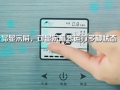 弗洛伦斯即热式电热水器 恒温快速小型 (1994播放)