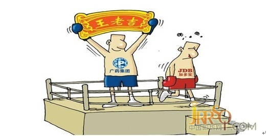 从王老吉与加多宝之争 看即热式企业创意营销