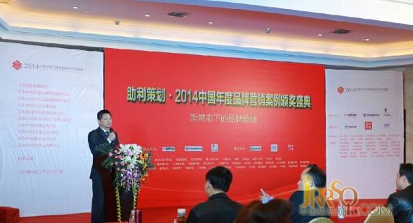 上海极品策略机构CEO博锋出任中国品牌商学院院长