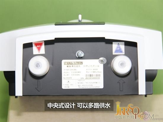 斯宝亚创DHC 8EL即热式电热水器新品图赏 