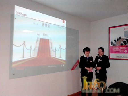 2015年扬子电热水器一月份总结表彰大会圆满落幕