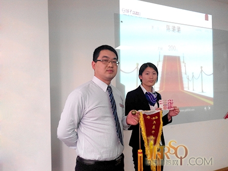 2015年扬子电热水器一月份总结表彰大会圆满落幕