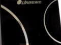 欧帝罗即热式电热水器(KH328碧玉黑) (1867播放)