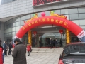 瑞琦仕成功召开羊年全新模式招商培训会 (26)